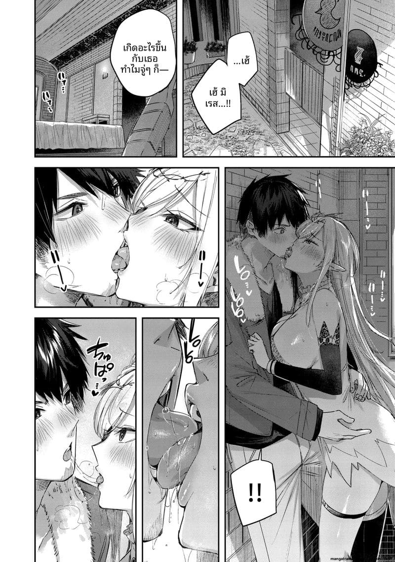 นายพรานโสด… โดนเอลฟ์สาวจับเย็ดสดแตกใน